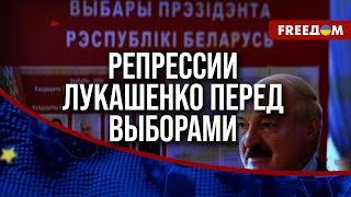 ⚡️АРЕСТЫ и ОБЫСКИ перед выборами: Лукашенко пытается ПОДАВИТЬ оппозицию