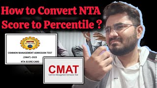 ⚠️ CMAT SCORE AND PERCENTILE 🚨 | How to Convert NTA SCORE to percentile?