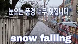 눈오는 풍경 너무 멋집니다 snow falling #ព្រិលធ្លាក់រដូវរងារនៅកូរ៉េ 🌨❄☃️