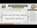 3181 4717 هل يشترط لقصر الصلاة في السفر النية قبل الدخول فيها ؟ الشيخ صالح الفوزان