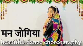 || Man jogiya || मन जोगिया रोगिया एक तू ही रोग है मेरा || dance choreography ||