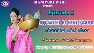 MANIPURI WARI \