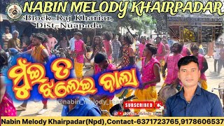 MUI TO JHALEIBALA🥳 SAMBALPURI SONG🔥NABIN MELODY KHAIRPADAR (NPD) ☎️6371723765,9178606537#melody