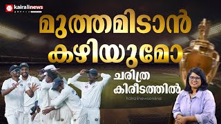 സ്വപ്നതുല്യമായ യാത്രയിൽ കേരള ക്രിക്കറ്റ് ടീം | ranji trophy | kerala cricket