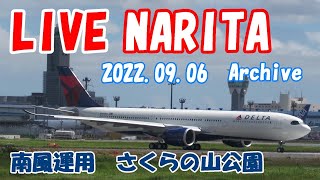 🔴LIVE at NARITA International Airport Plane Spotting　2022.09.06　成田空港ライブカメラ Landing　Takeoff　着陸　離陸