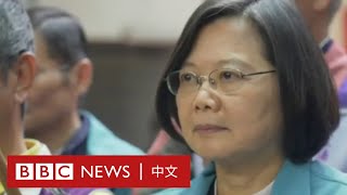 台灣大選：身份認同仍是蔡英文連任選戰的決定性因素 － BBC News 中文