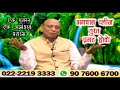 vaha kshan mei or ye kshan mei kya farak hai.वह क्षण में और ये क्षण में क्या फर्क है um00511