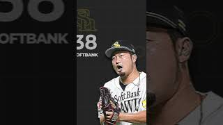 【ソフトバンク】森唯斗の契約更改(2021-2022年度) #shorts #プロ野球