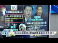 the national people s congress approved rmb 6 trillion in sovereign debt.