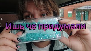 Про чехлы для телефона и коллагеновую плёнку.