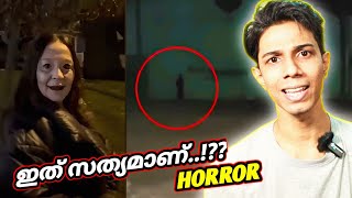 കാണുന്നതൊന്നും വിശ്വസിക്കരുത്...HORROR