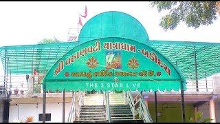 SHREE VAHANVATI YATRADHAM BADODARA || BADODARA NI SIKOTAR || 3 STAR LIVE