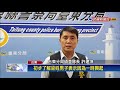 男子半夜試槍 打中atm外圍玻璃被法辦－民視新聞