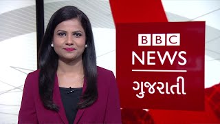 BBC ગુજરાતી સમાચાર: 31-03-2020, મંગળવાર