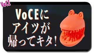 【VOCE7月号付録】かえって来た伝説の美容カッサ「ワニグローブ」【2019年5月22日発売】【VOCE公式】