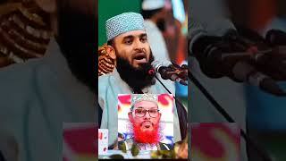 সাঈদির মৃত্যুতে পুরা বিশ্ব কেদেছে  #mizanur_rahman_azhari #সাইদি  #life