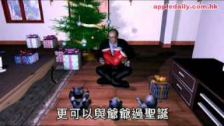 蘋果日報   20101116   梁洛施帶 3子返港陪超人過聖誕