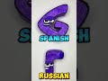 COMPARISONS Paper SPANISH but RUSSIAN Alphabet Lore A-R #alphabetlore #shorts #spanishalphabetlore