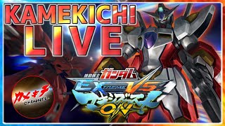 ［EXVSMBON］身内戦ガチ戦！メンバー：こーつさん、さのすけ、とらど［初見、コメント歓迎］　2020/10/6