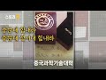 스토리온 중국 전역 대학생 홍콩 시위 지지 릴레이 인증샷