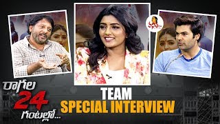 Ragala 24 Gantallo Movie Team Special Chit Chat |  Eesha Rebba, Sri Ram | Vanitha TV Interviews