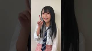 らじお女子【今年の抱負を漢字一字に書いてみよう！】⑨板野日菜詩#shorts