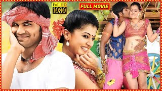 Manchu Manoj & Taapsee Pannu Super Hit Telugu Full Movie | #Manchumanoj | Telugu Chitralu