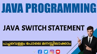 Java Swich statement|Java Programming|malayalam Tutorial