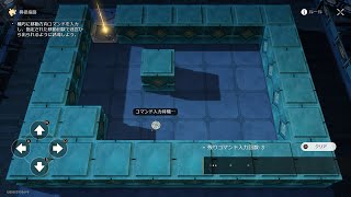 【崩壊スターレイル】尋径指路【イベント・狐斎志異】