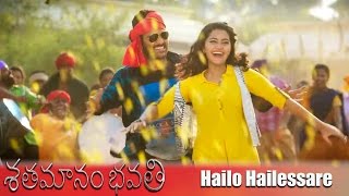 Shatamanam Bhavati Hailo Hailessare Video Song - Sarwanand, Anupama Parameswaran - Gulte.com