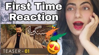 Indian Reaction to Sang E Mah Extended Trailer | 1st Episode Release Cinema | Hum TV Present 2022