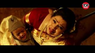 Saakshyam Theatrical Trailer Telugu ||Top Music||