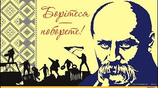 На слова Великих письменників | ТОП 10