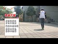 直排輪剪冰教學 必學轉彎加速動作 直排輪教學【實用動作系列 ep. 3】