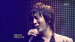 음악중심 - Lim Chang-kyu - New shoes, 임창규 - 새 구두, Music Core 20070428