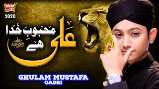 New Manqabat- Ali Mehboob E Khuda Hai - Ghulam Mustafa Qadri - Official Video - Heera Gold