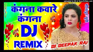 Kangna Kuware Kangna -- Dj Old Is Gold Dj Hindi Dholki Love Viral Song -- Dj Deepak Style Sitapur
