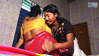 প্যান্ট খুললেই হরতাল | Pant Khollai Hortal | Bangla Short Film 2021 | Youtobe Cinema,Comet Media