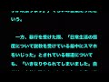 貴ノ岩への暴行の新証言がやばい「白鵬は止めずに見てた」現場にいた人物が語る