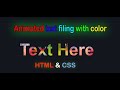 Awesome Animated text filling with Color Using HTML & CSS || Q Tech Info