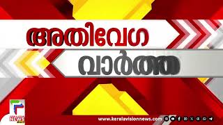 പരിശോധന ശക്തം | Speed News | 1 PM | 31/01/2025