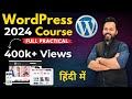 How To Make a WordPress Website in 2024 | WordPress Tutorial for Beginners in Hindi