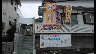 竜の茶屋の焼きそばを食べに行こう。 静岡県沼津市