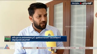 'ത്രിപുരയിൽ മകനെ സ്ഥാനാർത്ഥിയാക്കാം, ഇവിടെ വരുമ്പോൾ ആദർശം പ്രസം​ഗിക്കണം' | Puthuppally Byelection