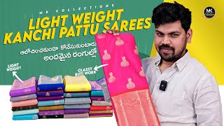 Latest Light Weight kanchi pattu sarees Collection | MK Collections | #mksarees #saree #silksarees