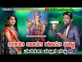 🎤🎶ಬಂದತಿ ಬಂದತಿ ಗಣಪತಿ ಹಚ್ಚಾ ಮದರಂಗಿ ಹಚ್ಚಾಳ ರಾಬ್ಬಾ ಆ ಗಾಯಕ ಪರ್ಸು ಕೊಲ್ಲೂರ ಜಾನಪದ ಸಾಂಗ್ 🎤🎶