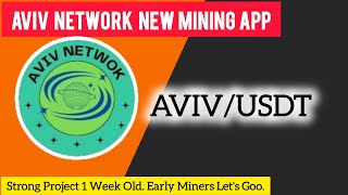 Avive Mining App |Avive New mining App| Avive Network New Update | Avive Network Latest Update News