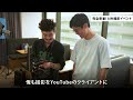 【裏側大公開】動画編集スクールの超優良級イベントを限定公開します 【aim】【youtube撮影】【副業 フリーランス】