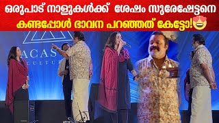 Actress Bhavana About Minister Suresh Gopi | Bhavana Speech | Suresh Gopi | Bhavana | Nikhila Vimal