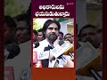 అధికారులను భయపెడుతున్నారు | Pavan kalyan | Sneha tv telugu news